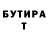 Кетамин VHQ Eyosias M