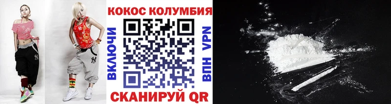 COCAIN 98%  нарко площадка наркотические препараты  Западная Двина 