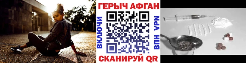 blacksprut как зайти  Западная Двина  Героин гречка 