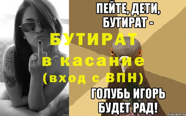 амфетамин Данков