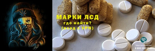 каннабис Дегтярск