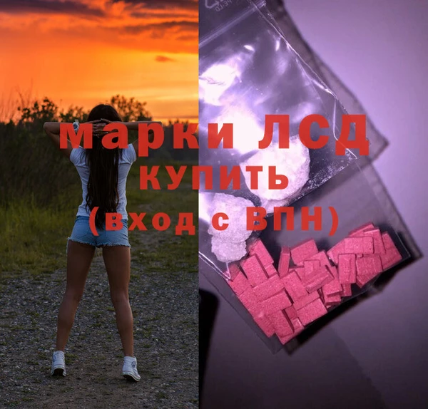 каннабис Дегтярск