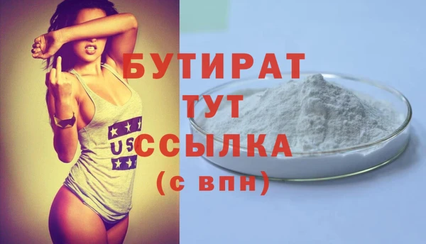 каннабис Дегтярск