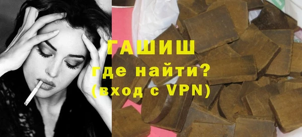 каннабис Дегтярск