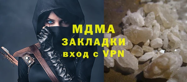 каннабис Дегтярск