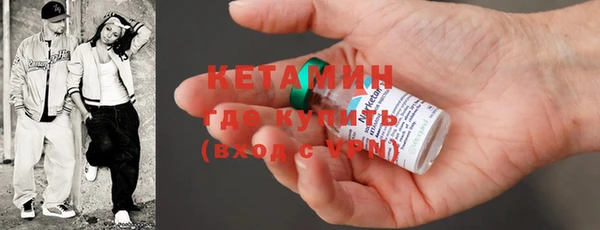 каннабис Дегтярск