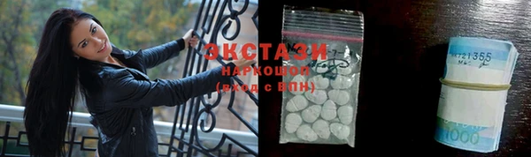 каннабис Дегтярск