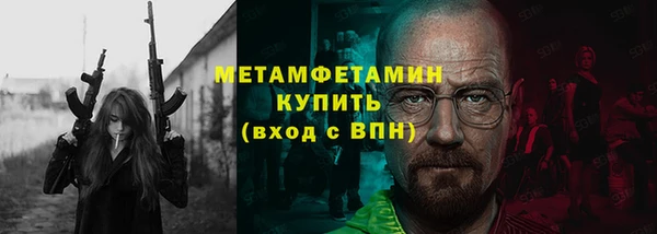 шишки Дедовск