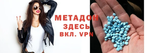 амфетамин Данков