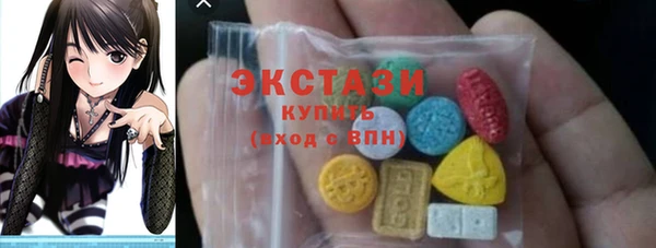 альфа пвп Заволжск