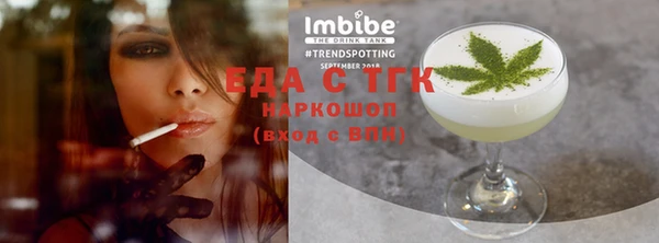 метамфетамин Семилуки