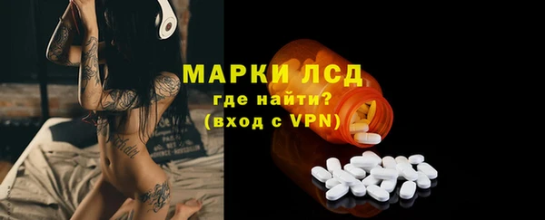 амфетамин Данков