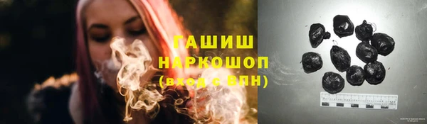 шишки Дедовск