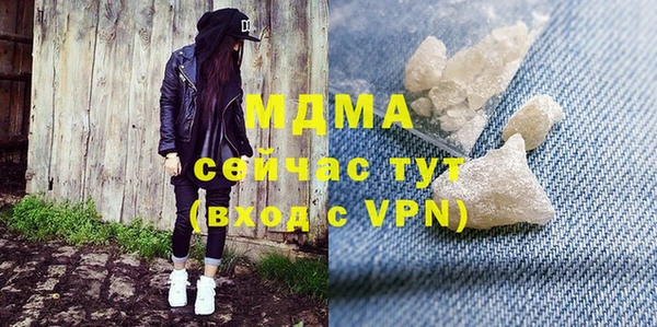 амфетамин Данков