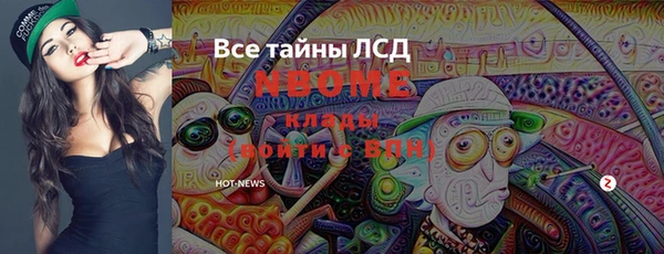 прущая мука Зеленодольск