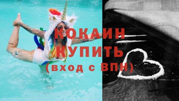 прущая мука Зеленодольск