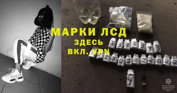 шишки Дедовск