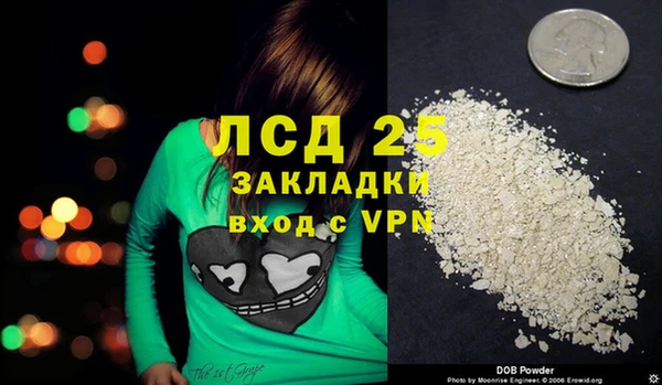 каннабис Дегтярск