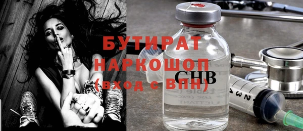 шишки Дедовск
