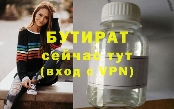 каннабис Дегтярск