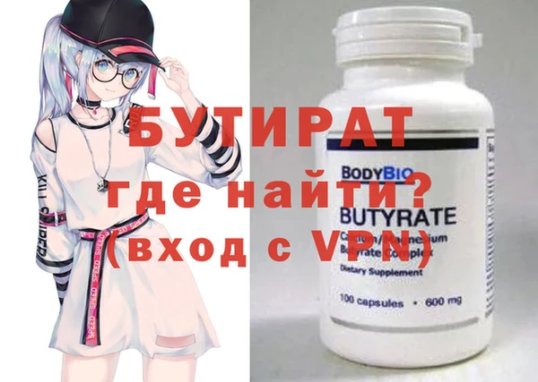 каннабис Дегтярск