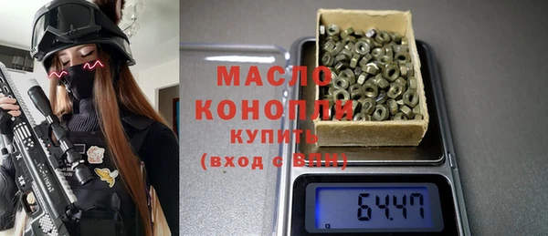 крисы Зеленокумск