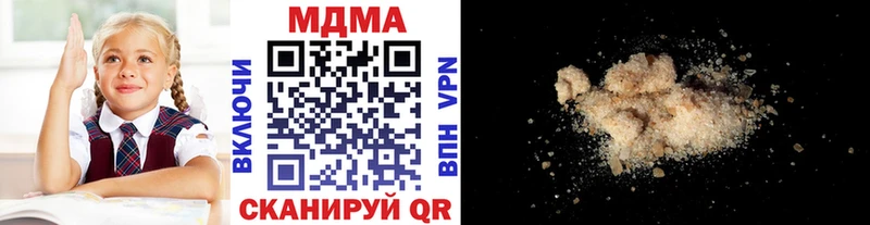 MDMA кристаллы  Западная Двина 