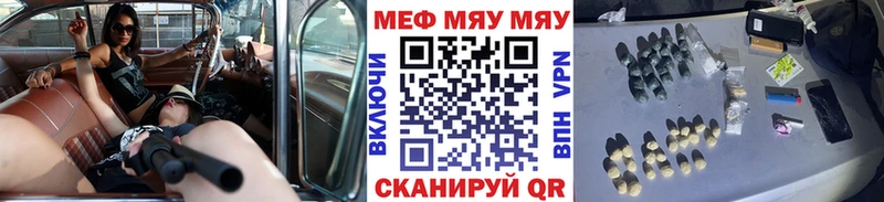 Мефедрон кристаллы как найти закладки Западная Двина