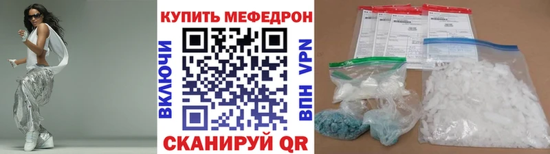 МЕФ кристаллы Западная Двина