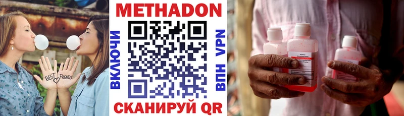 Метадон мёд  Западная Двина 