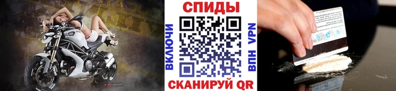 Первитин кристалл  kraken   Западная Двина 