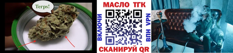 Дистиллят ТГК Wax  купить закладку  Западная Двина 