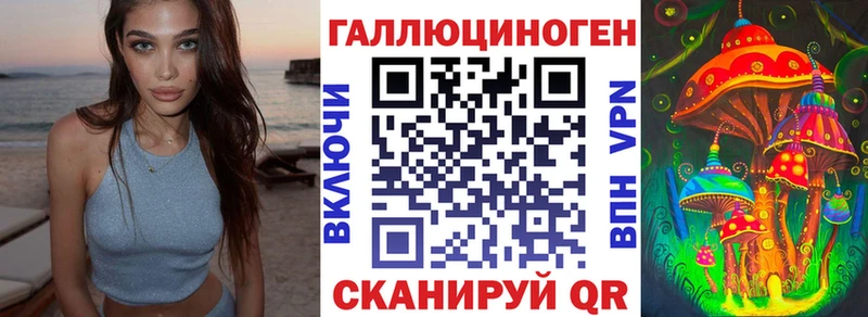 Псилоцибиновые грибы мухоморы что такое сайты даркнета как зайти Западная Двина